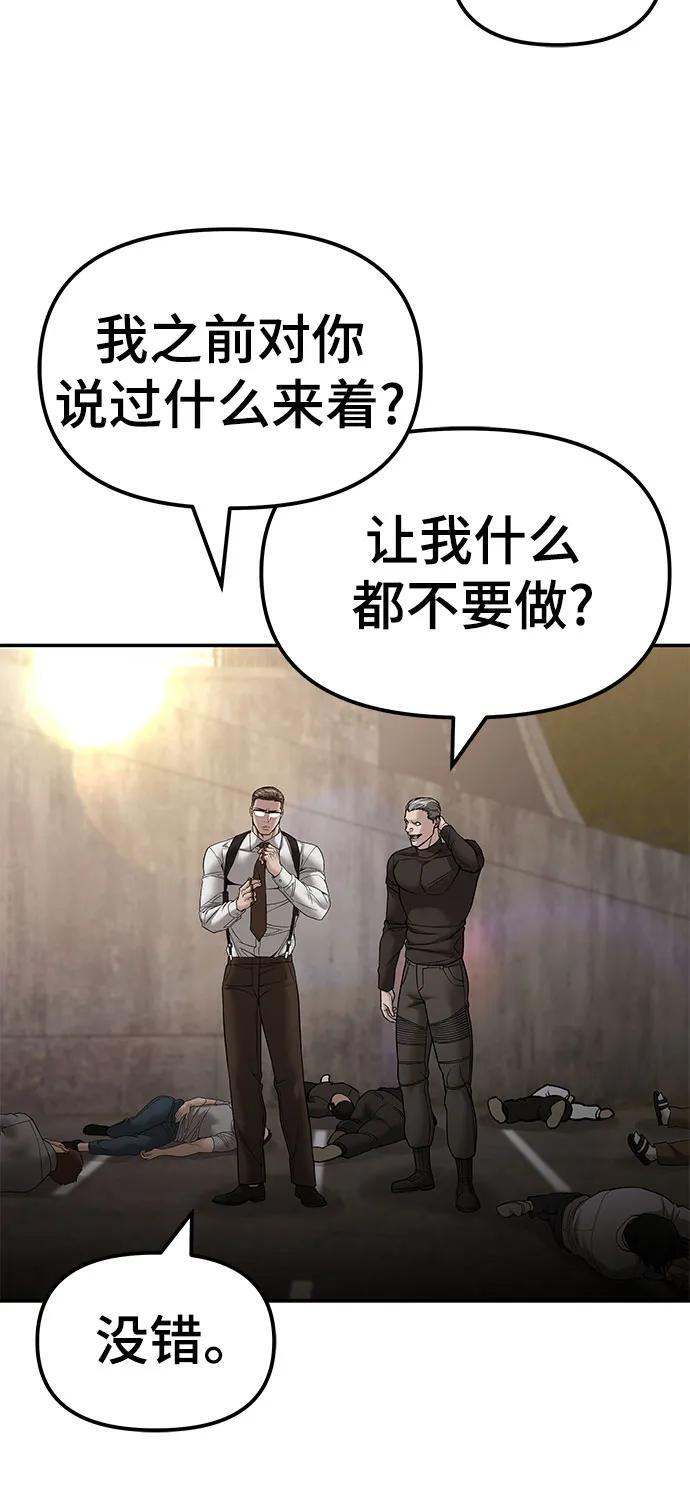 第148话 第62页