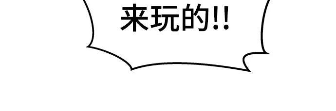第148话 第69页