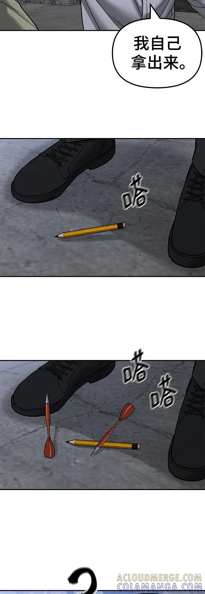第148话 第82页