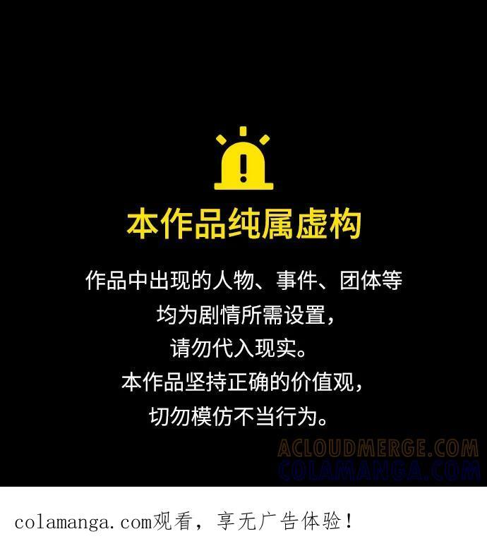 第149话 第1页
