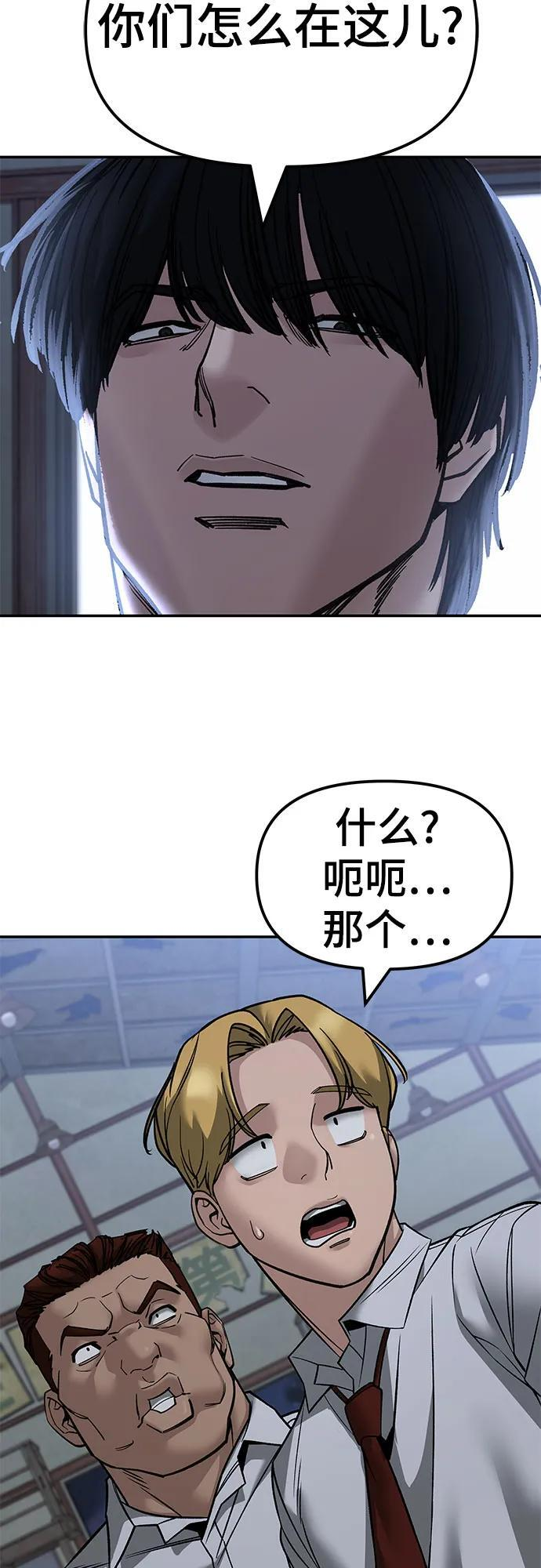 第149话 第17页