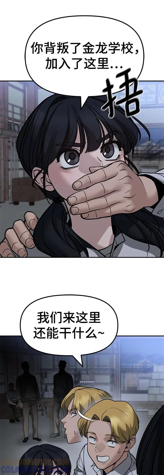 第149话 第19页