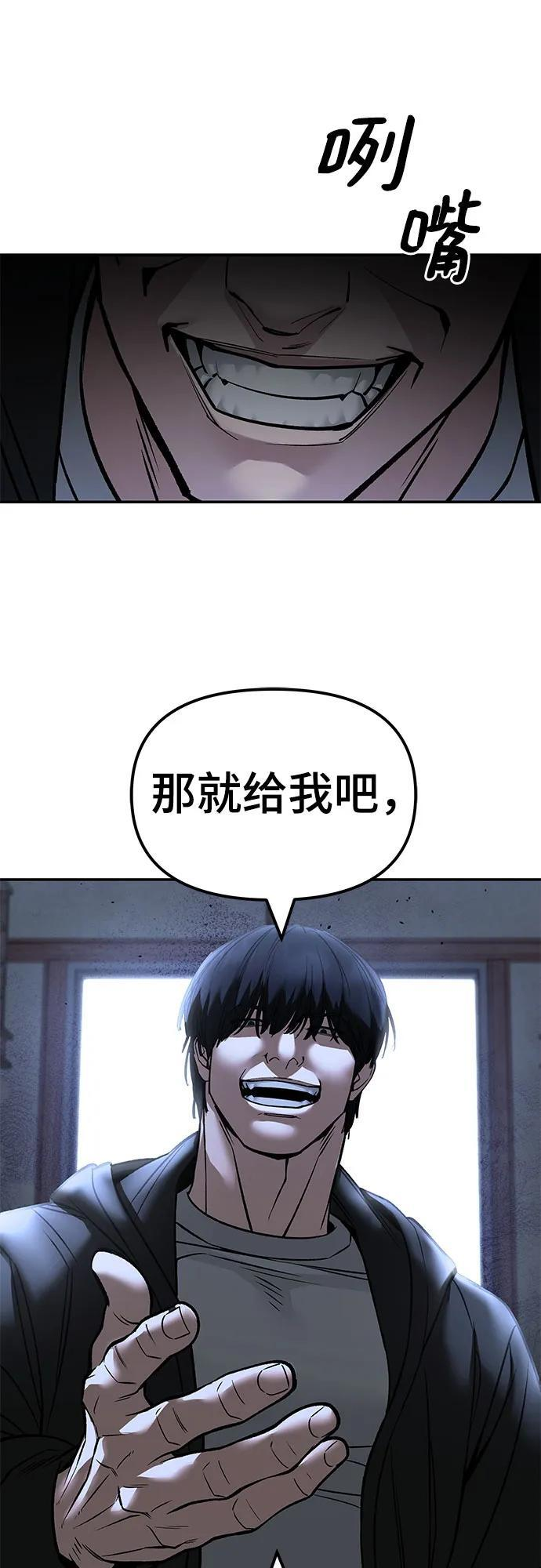 第149话 第23页
