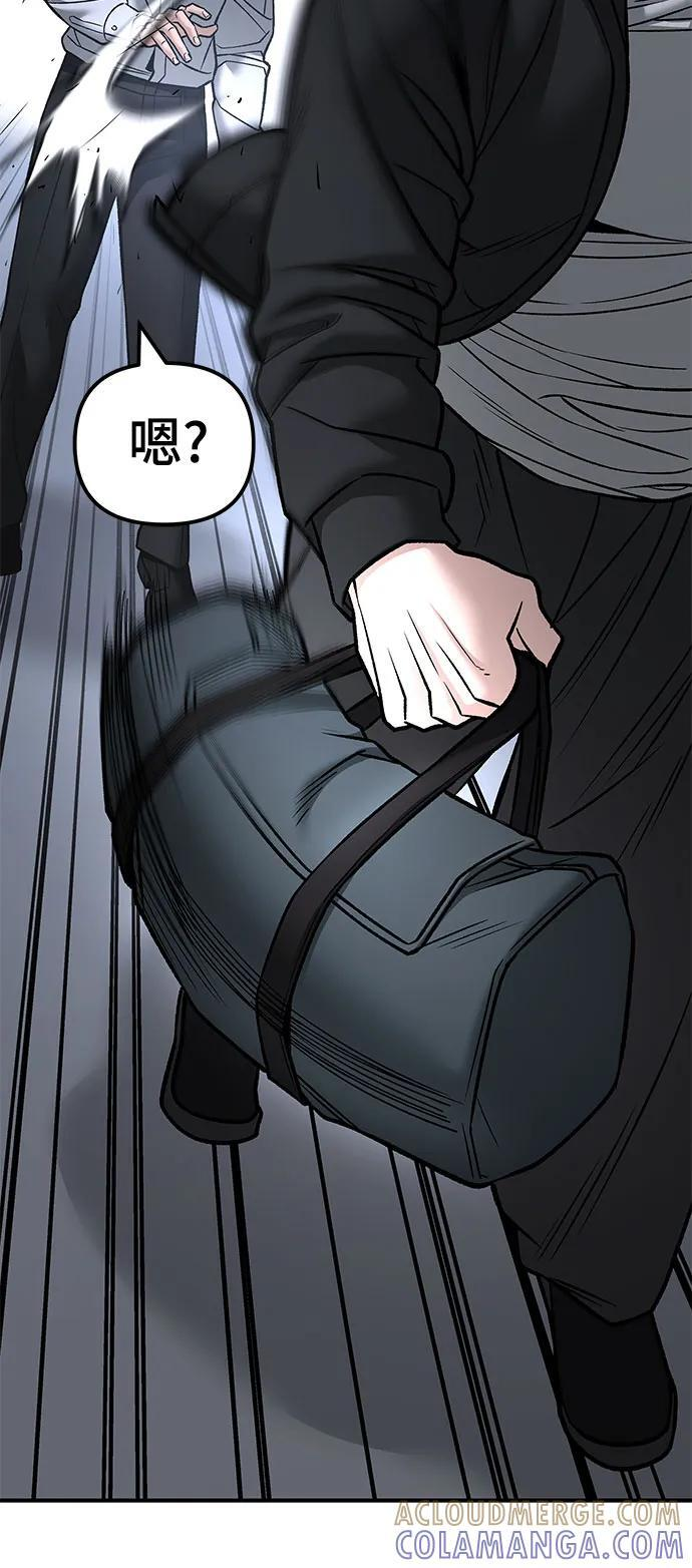第149话 第25页