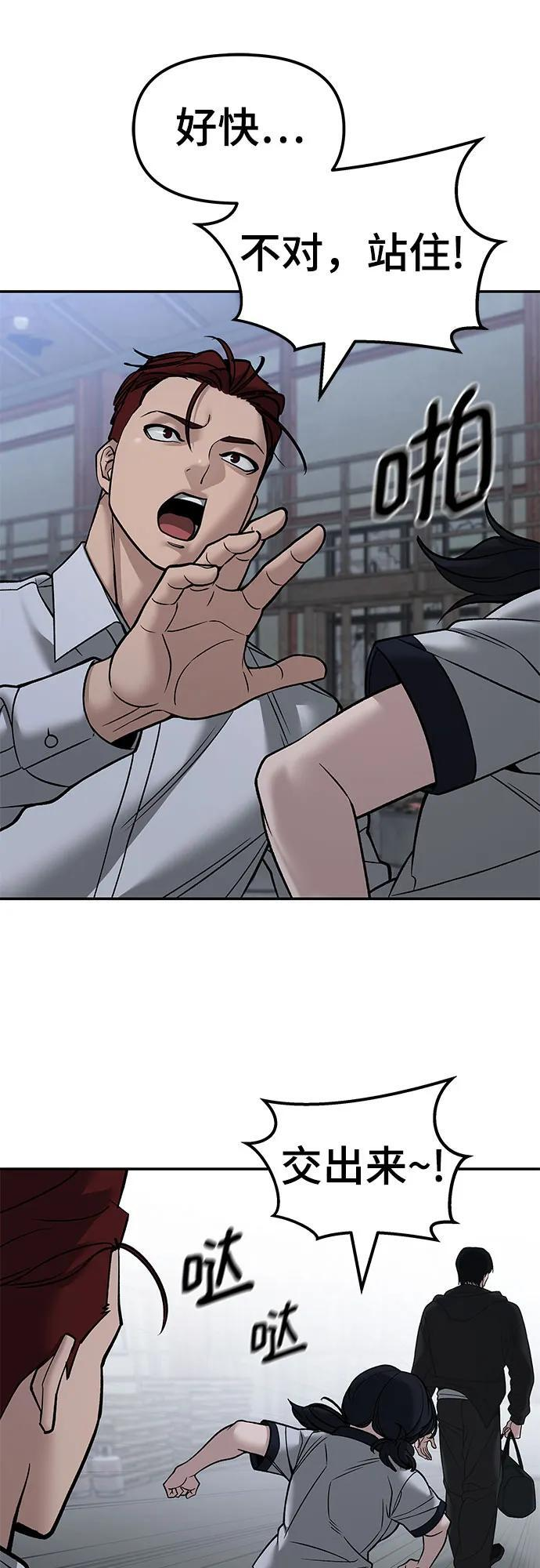 第149话 第26页