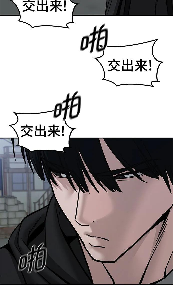第149话 第29页