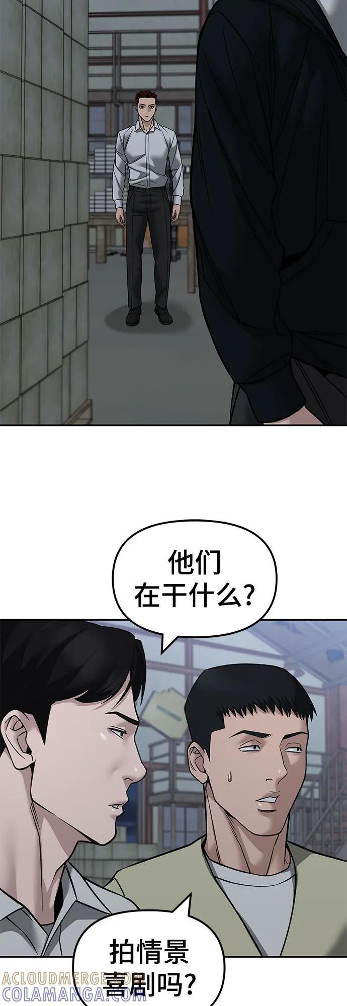 第149话 第34页