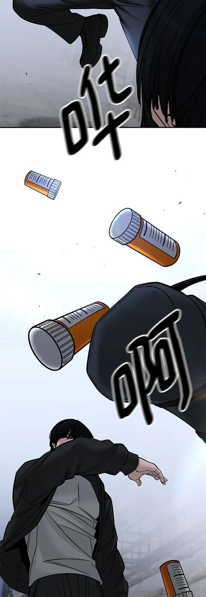 第149话 第39页