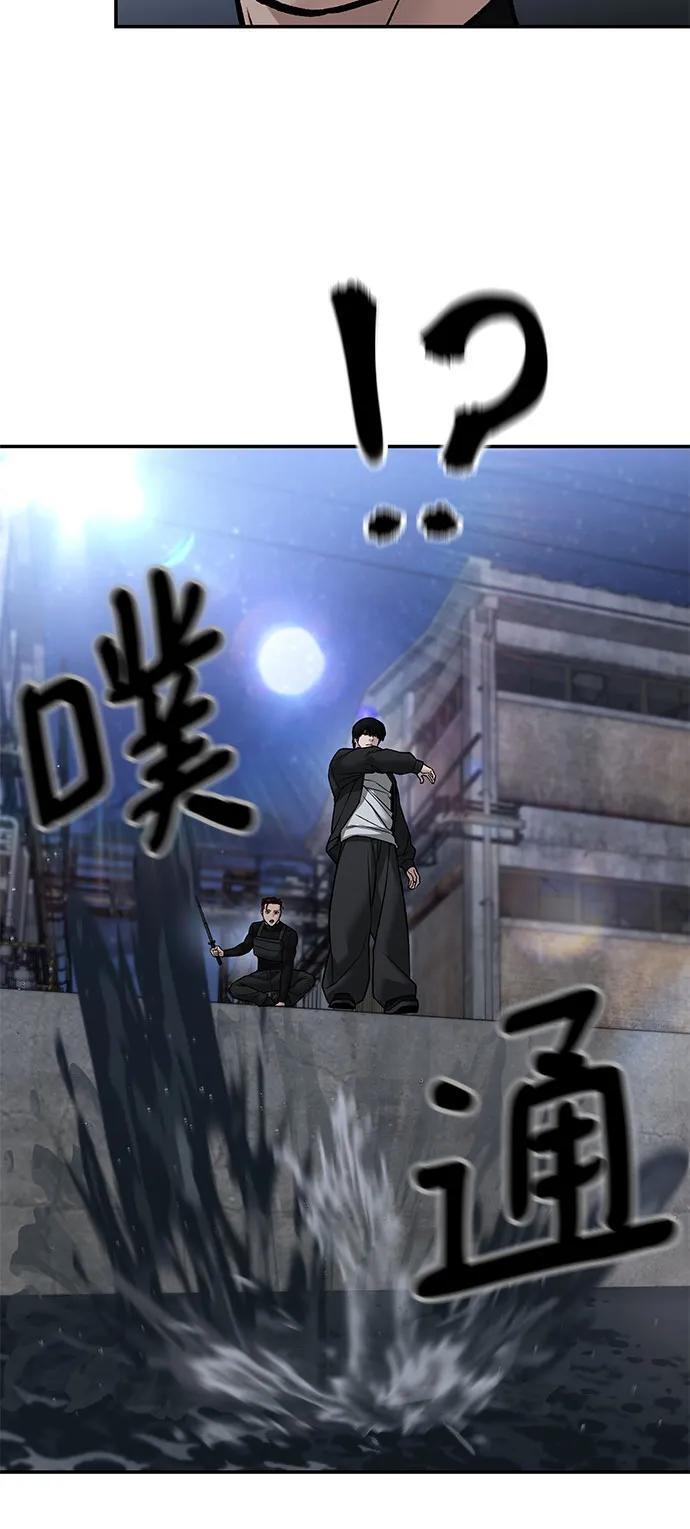 第149话 第42页