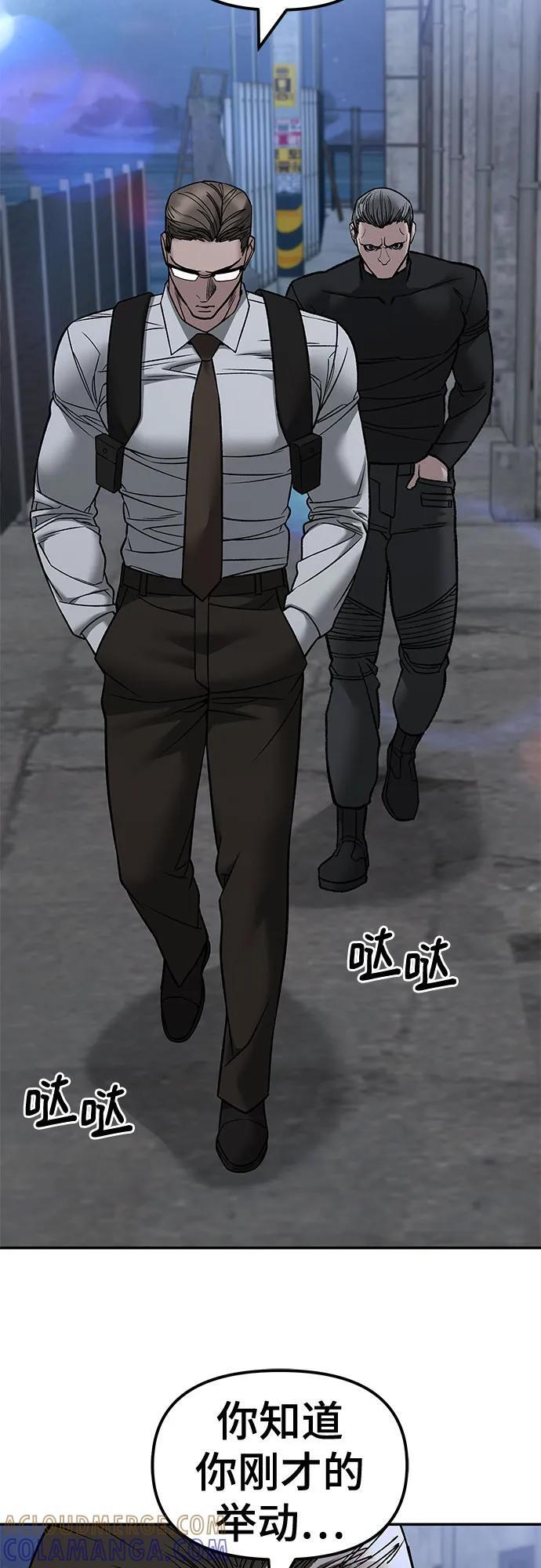 第149话 第46页