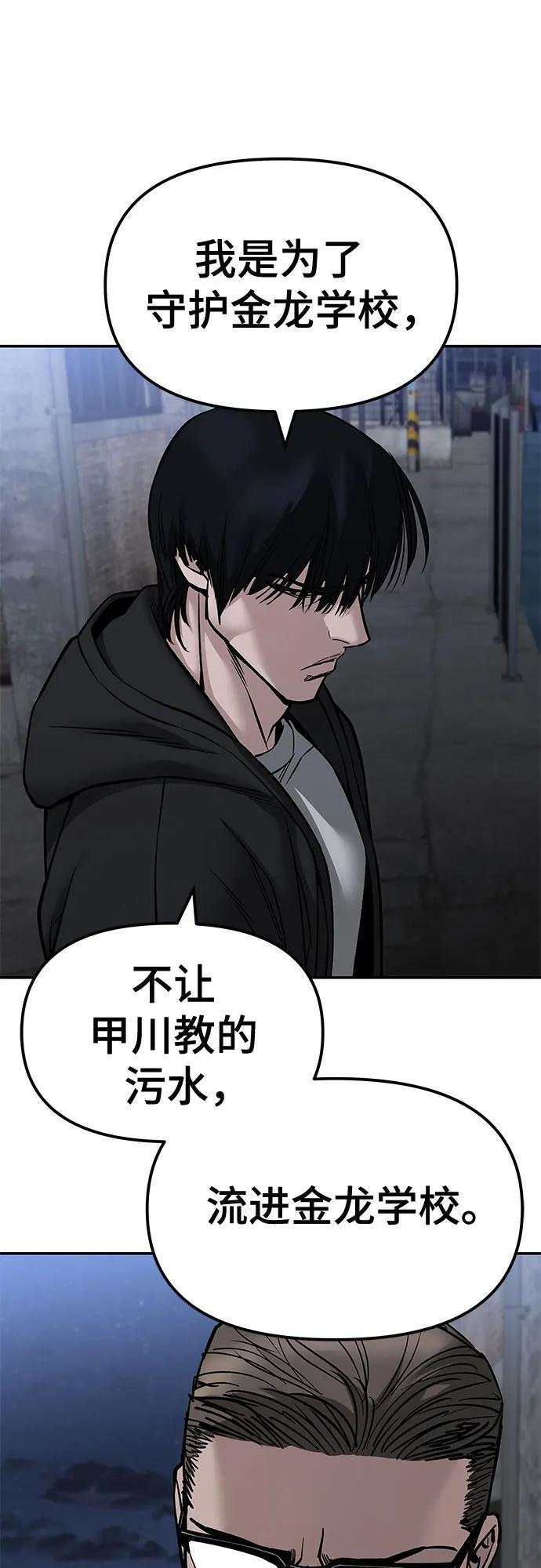 第149话 第48页