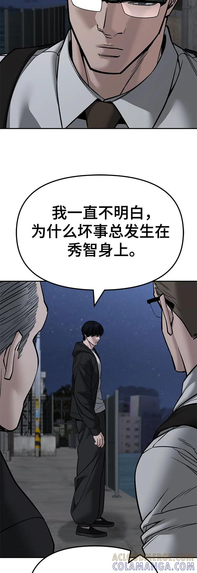第149话 第49页