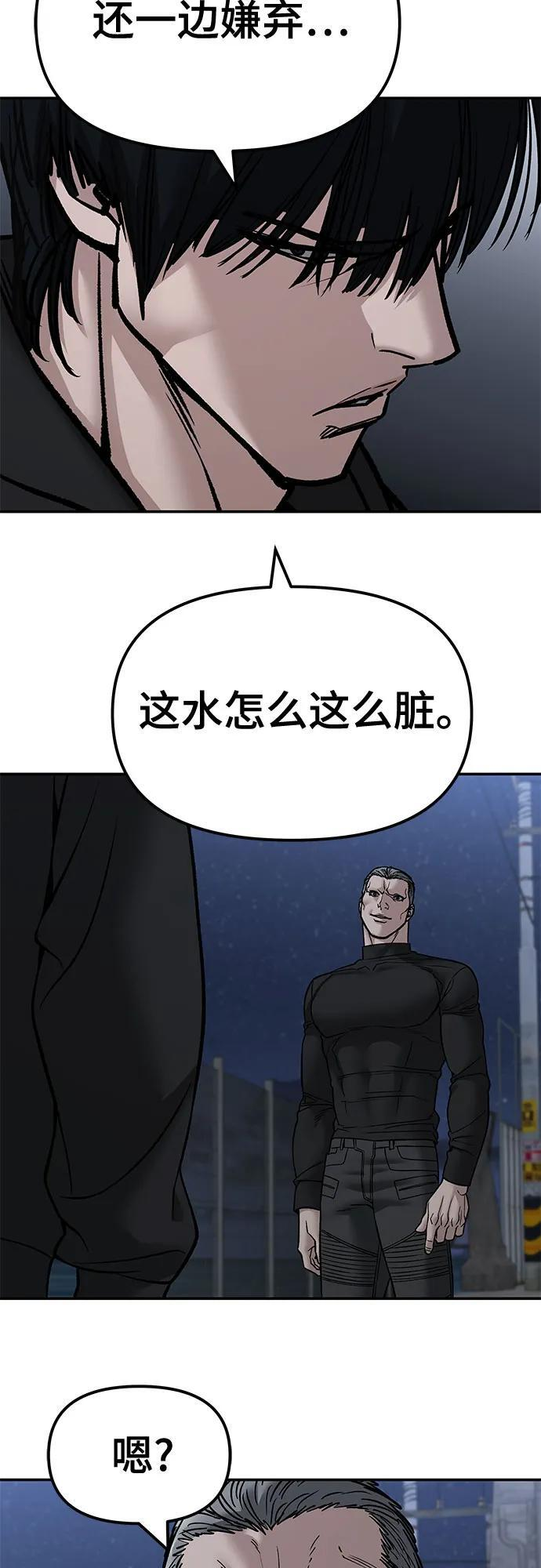 第149话 第51页