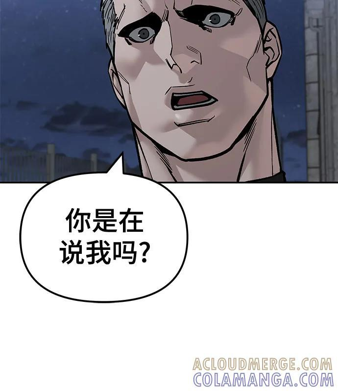第149话 第52页