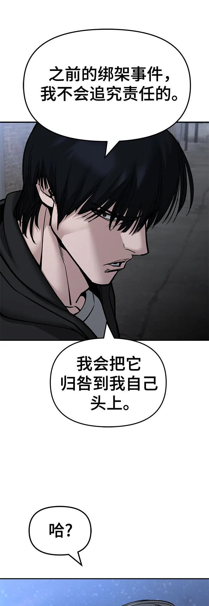 第149话 第53页