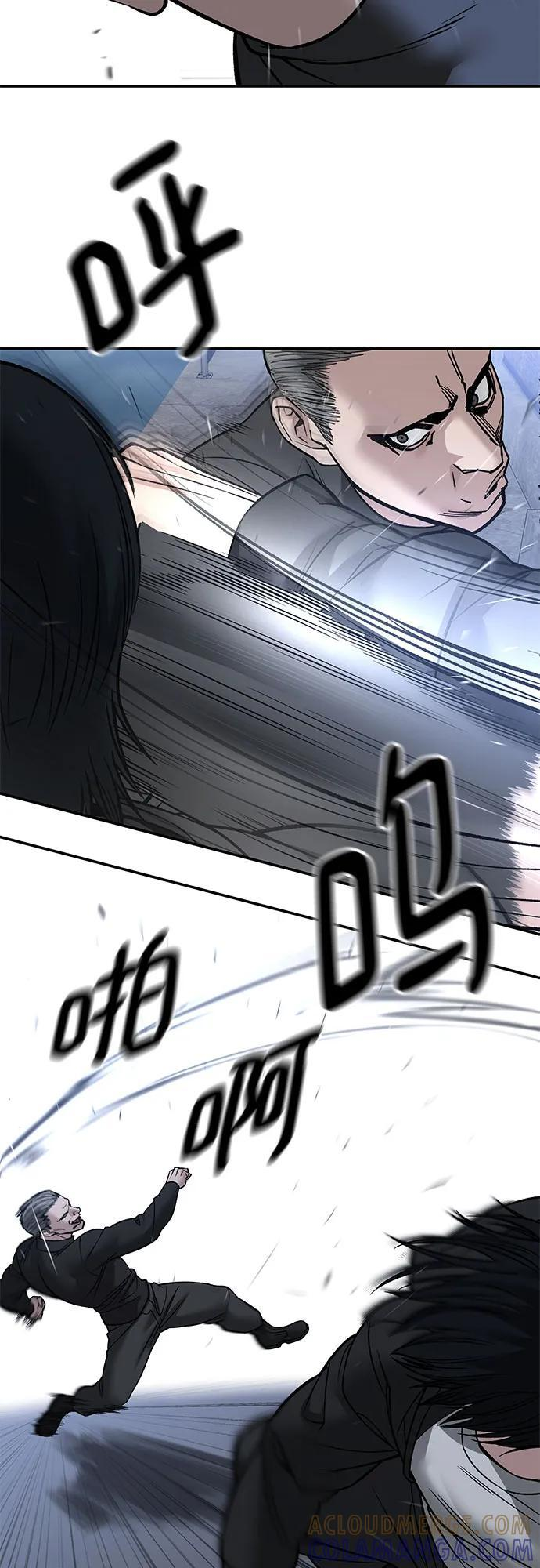 第149话 第64页
