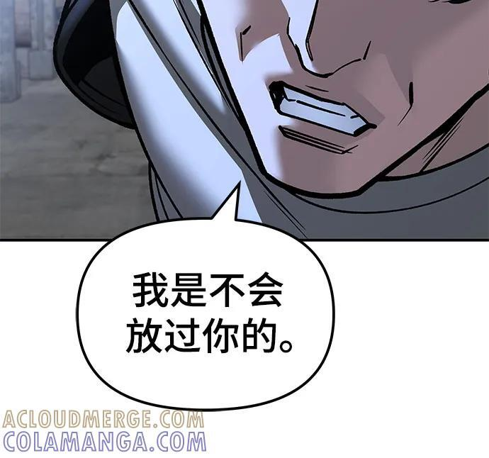 第149话 第67页