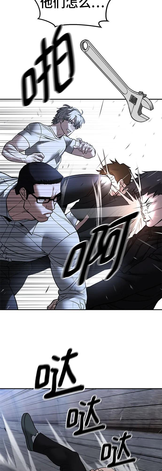 第150话 第11页