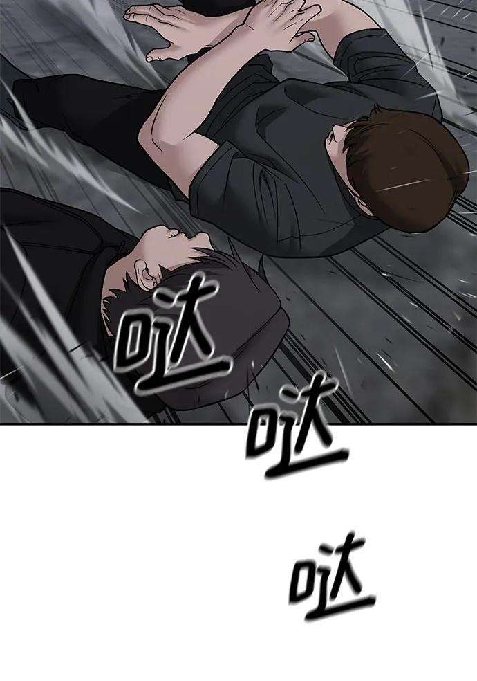 第150话 第12页