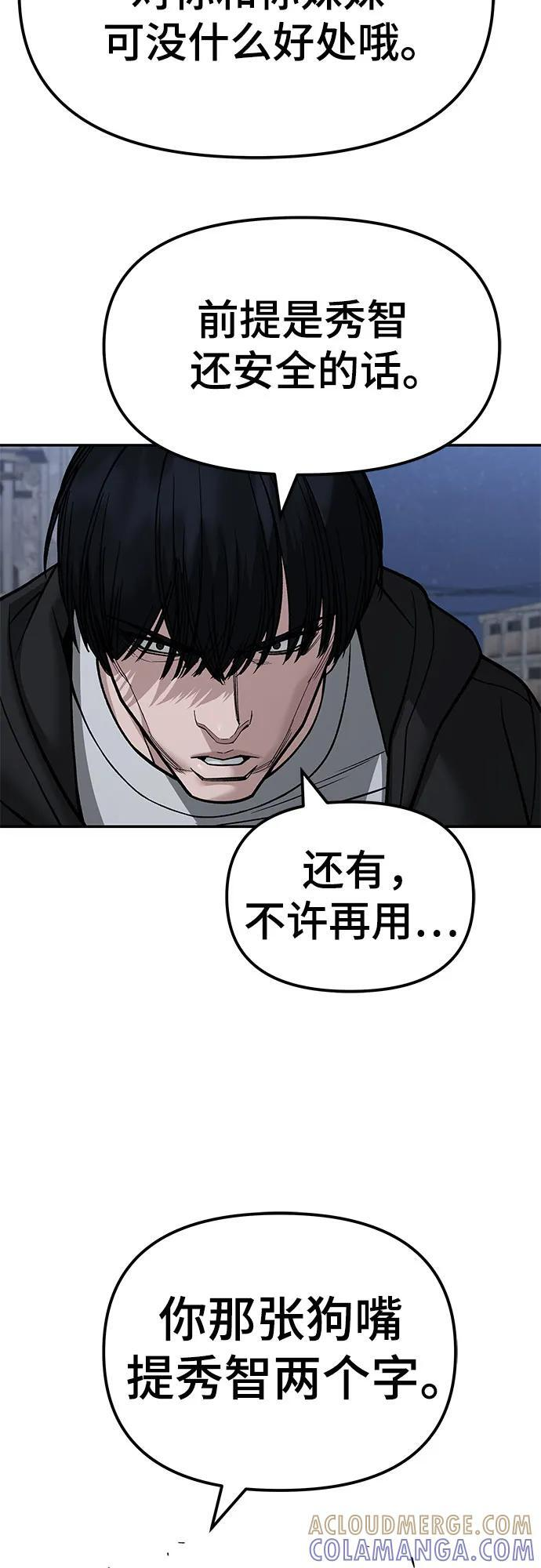 第150话 第19页