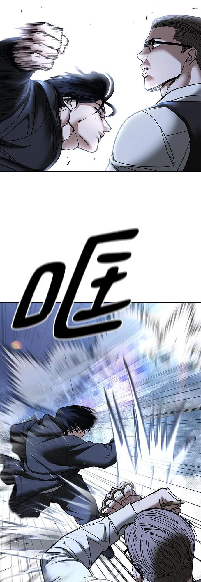 第150话 第20页