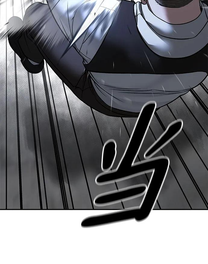 第150话 第21页