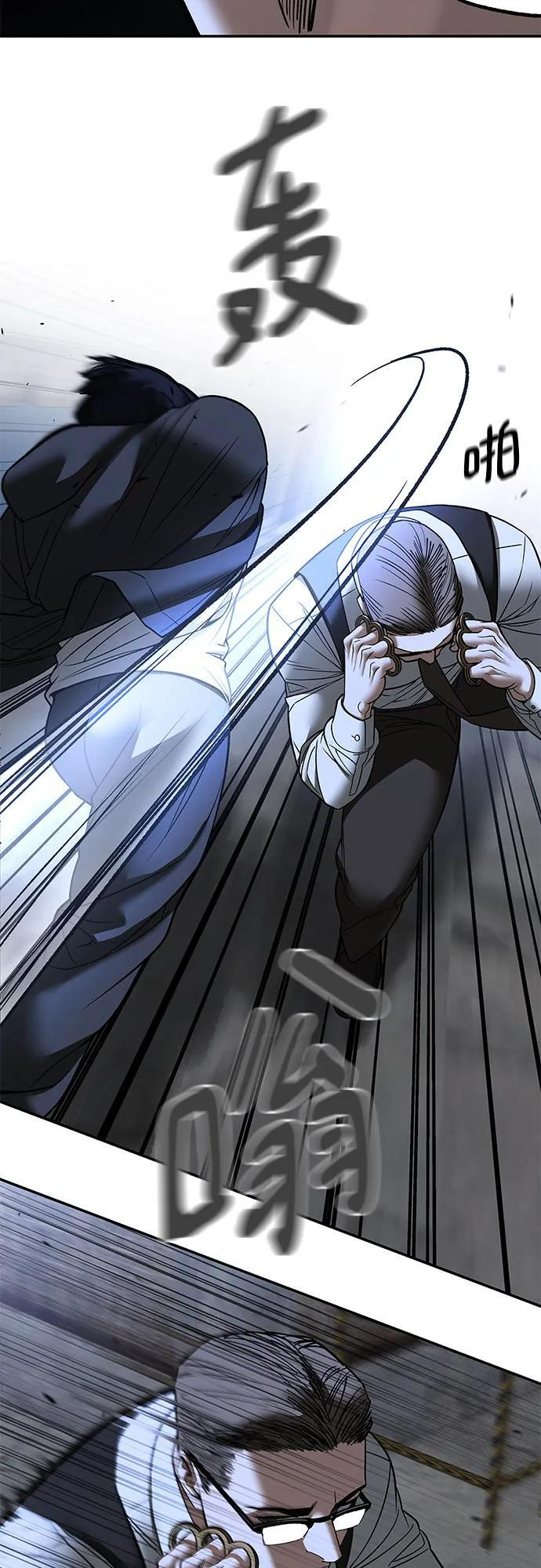 第150话 第23页