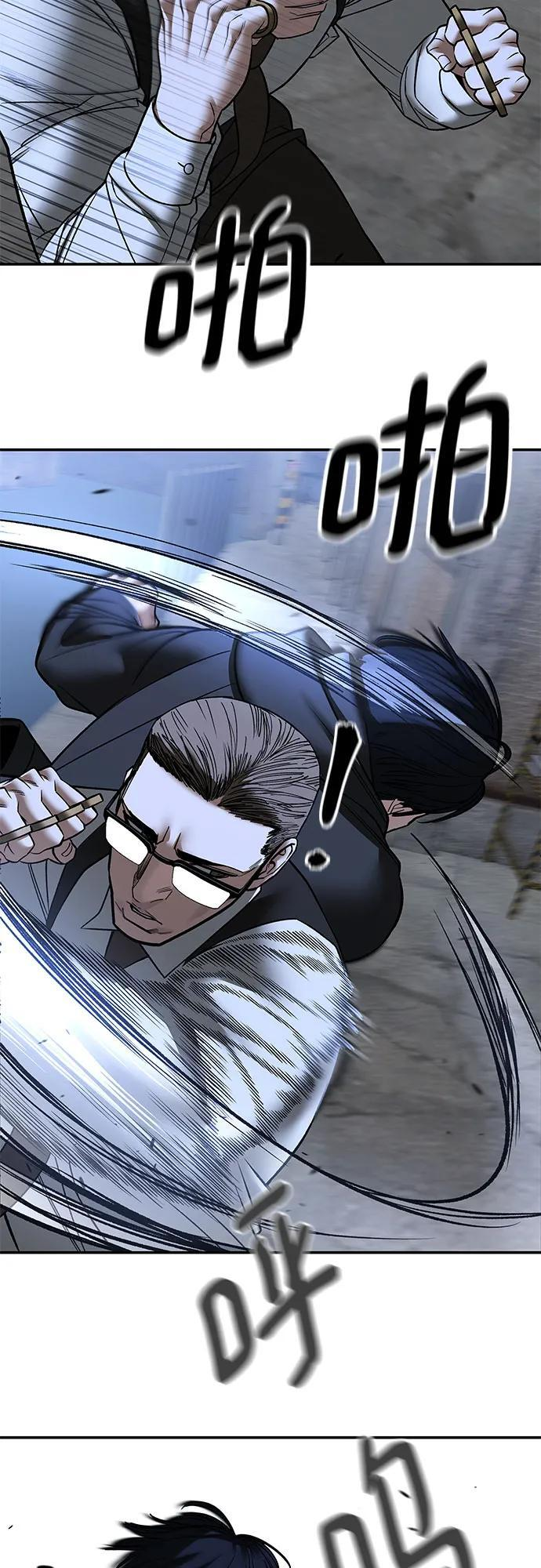 第150话 第24页