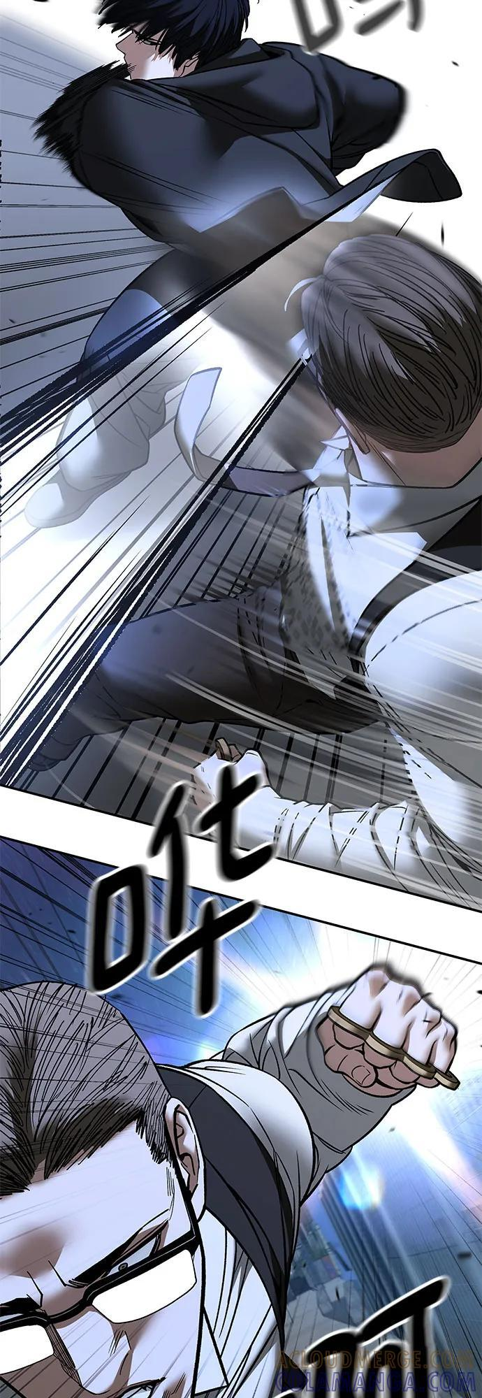 第150话 第25页