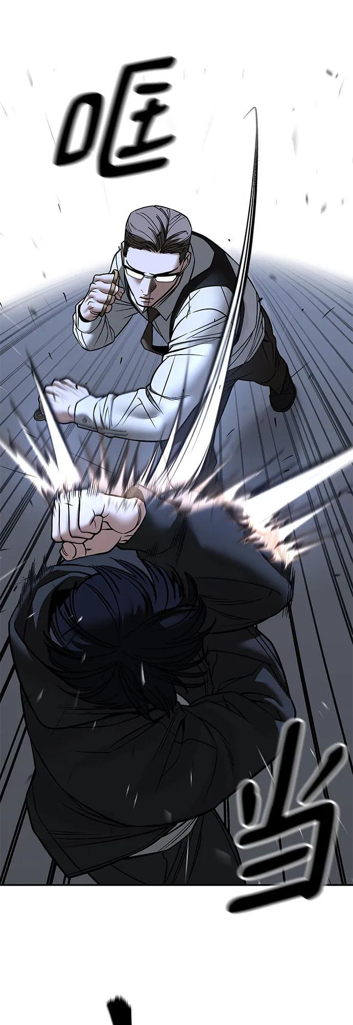 第150话 第27页