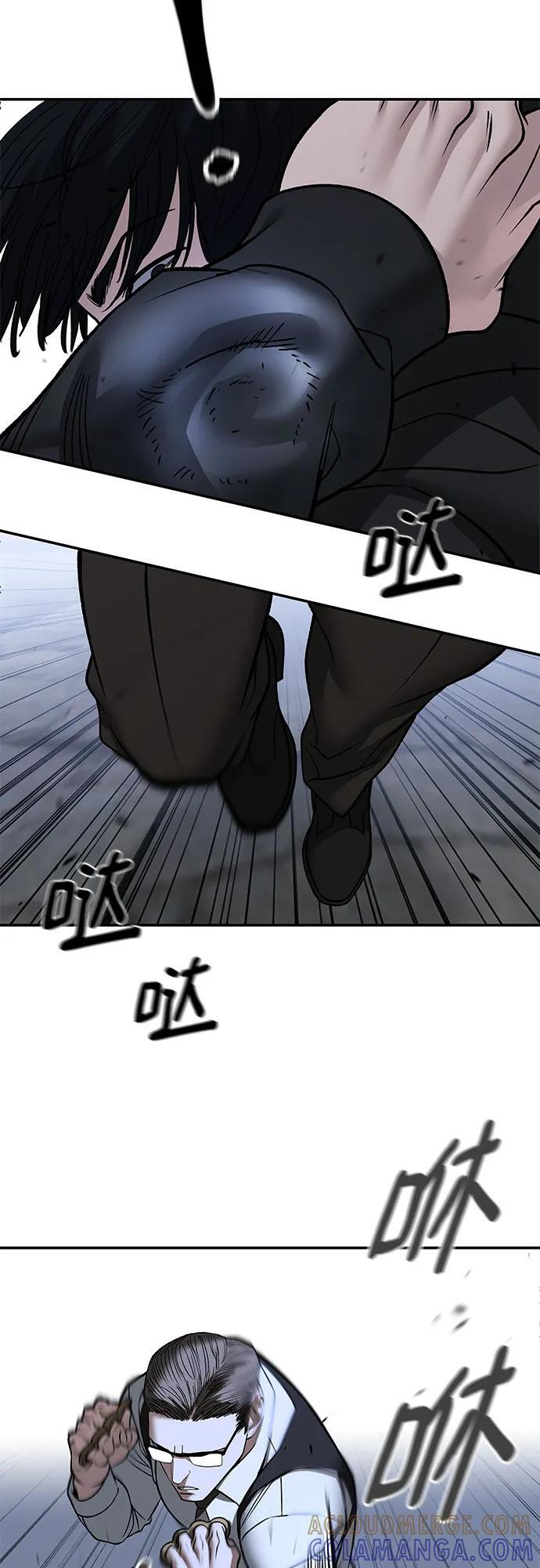 第150话 第28页