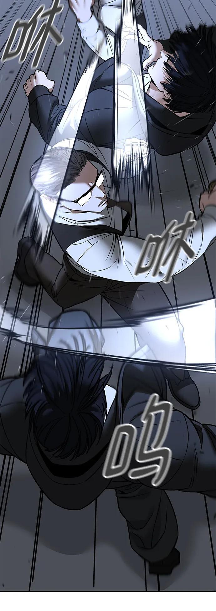 第150话 第29页