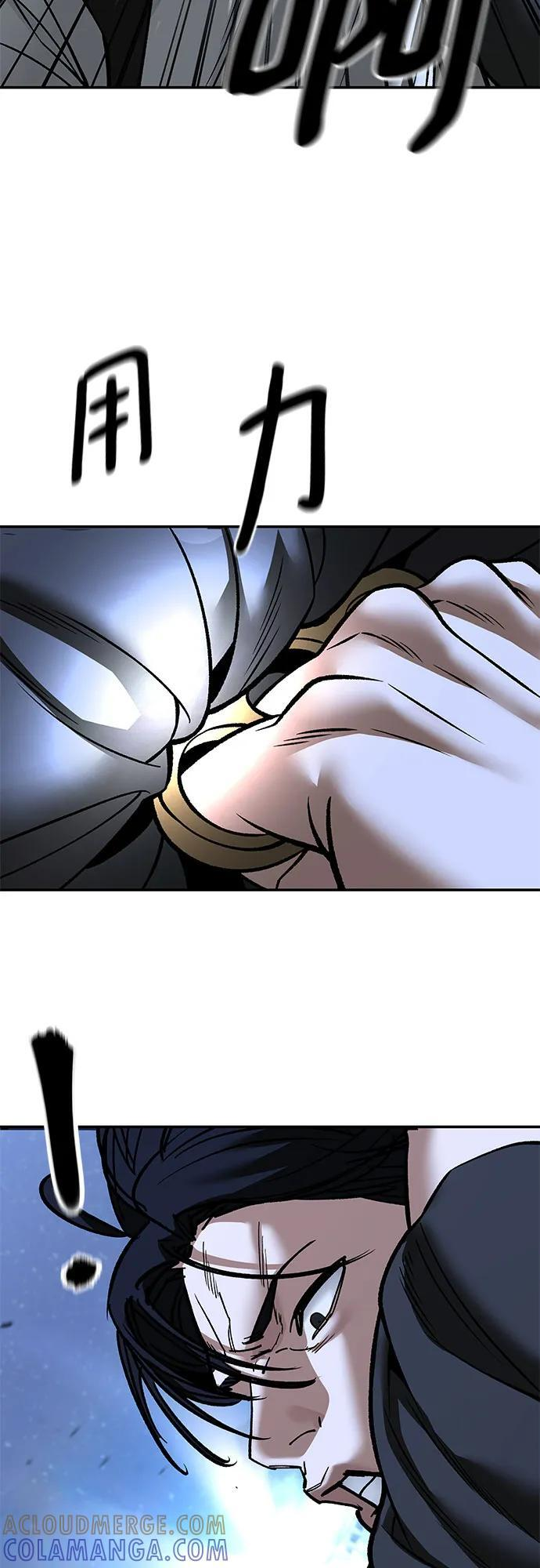 第150话 第31页