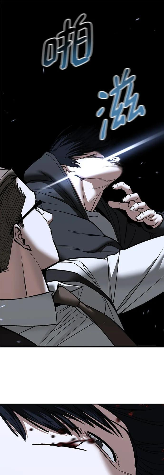 第150话 第33页