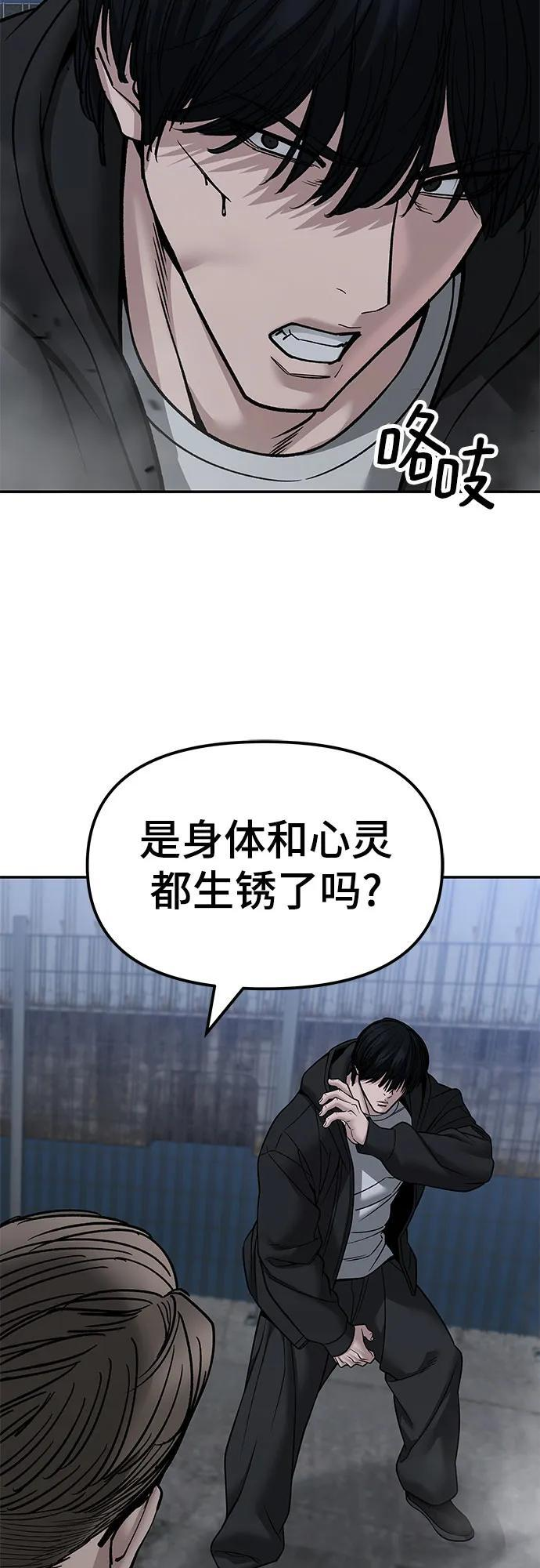 第150话 第35页