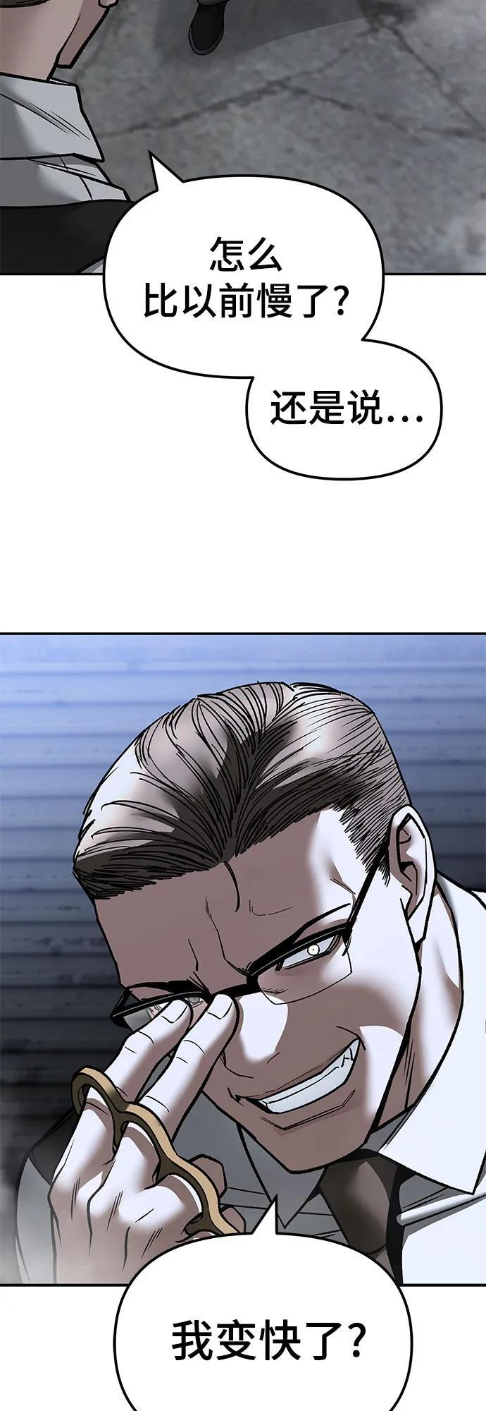 第150话 第36页