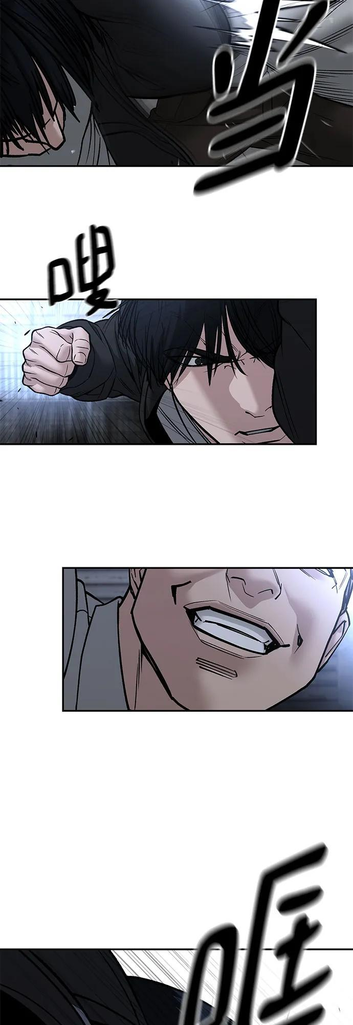 第150话 第41页