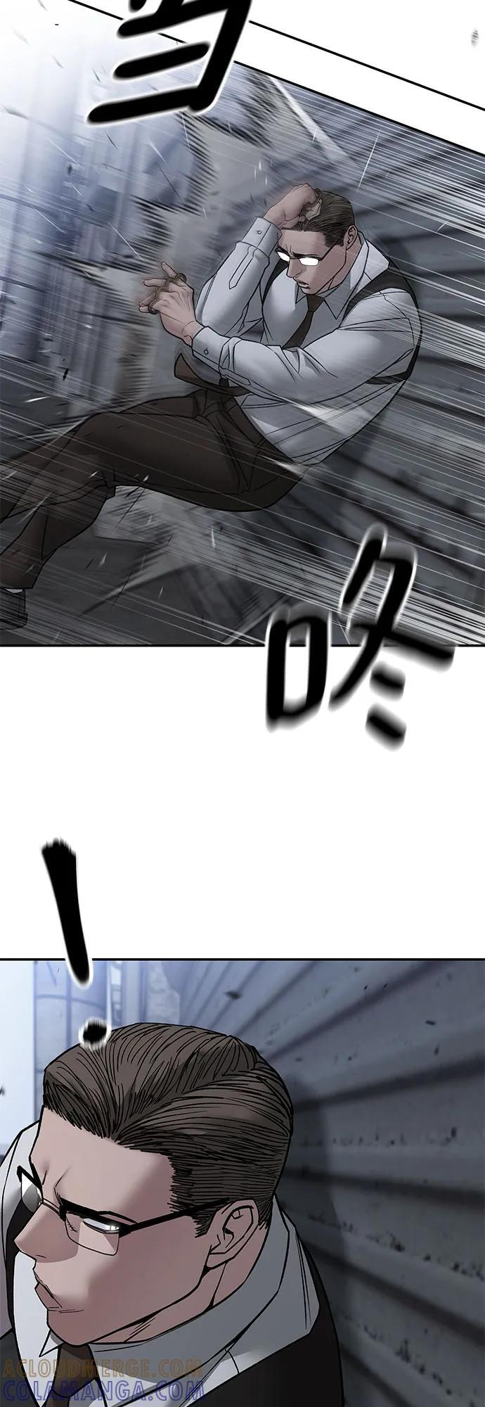 第150话 第46页