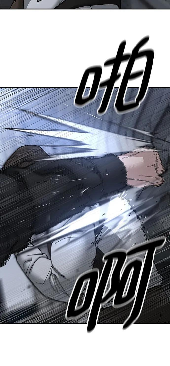 第150话 第47页