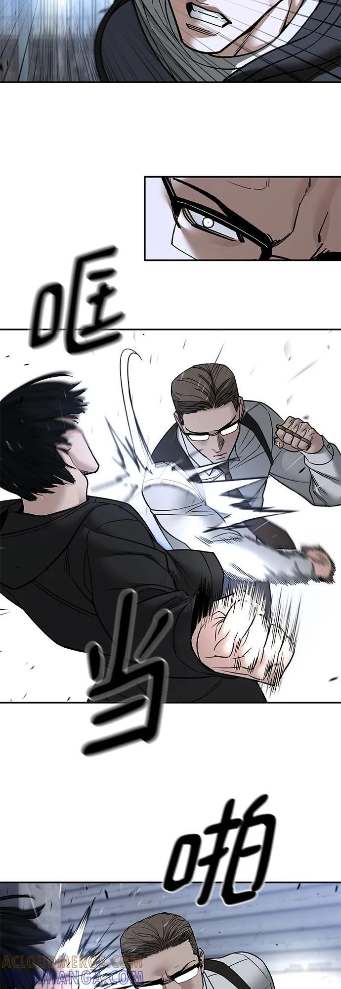 第150话 第49页