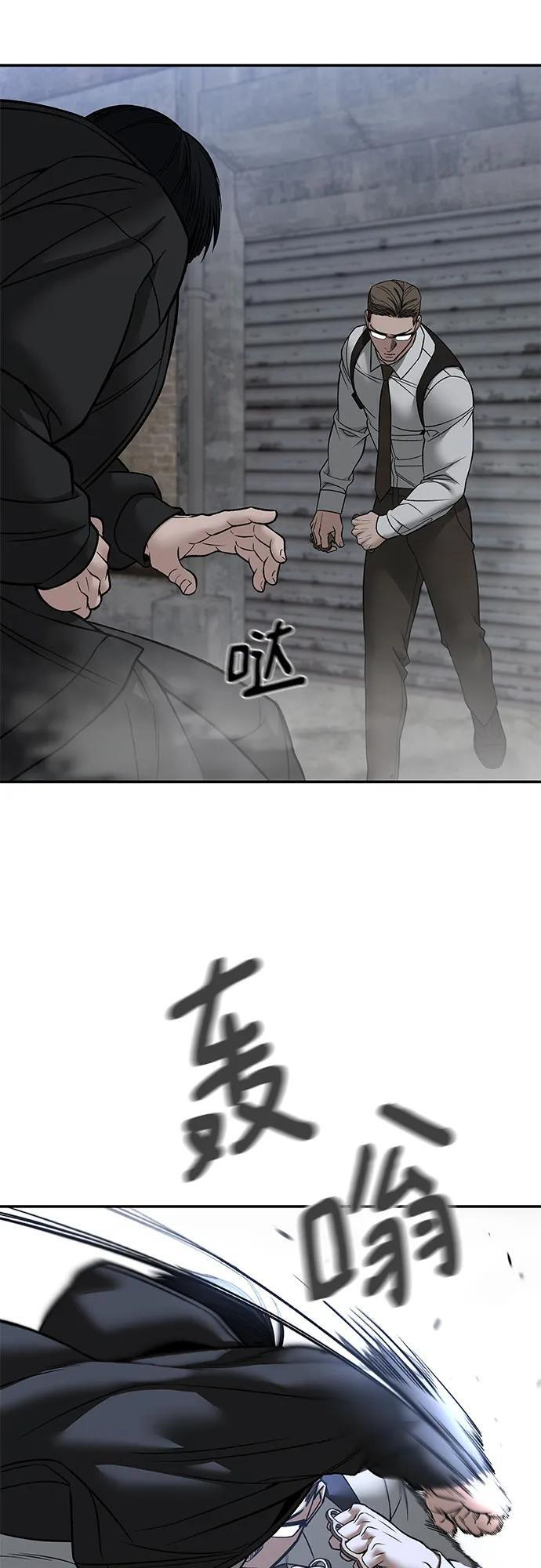 第150话 第51页