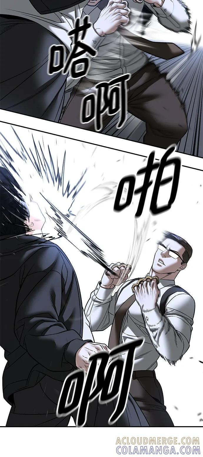 第150话 第52页