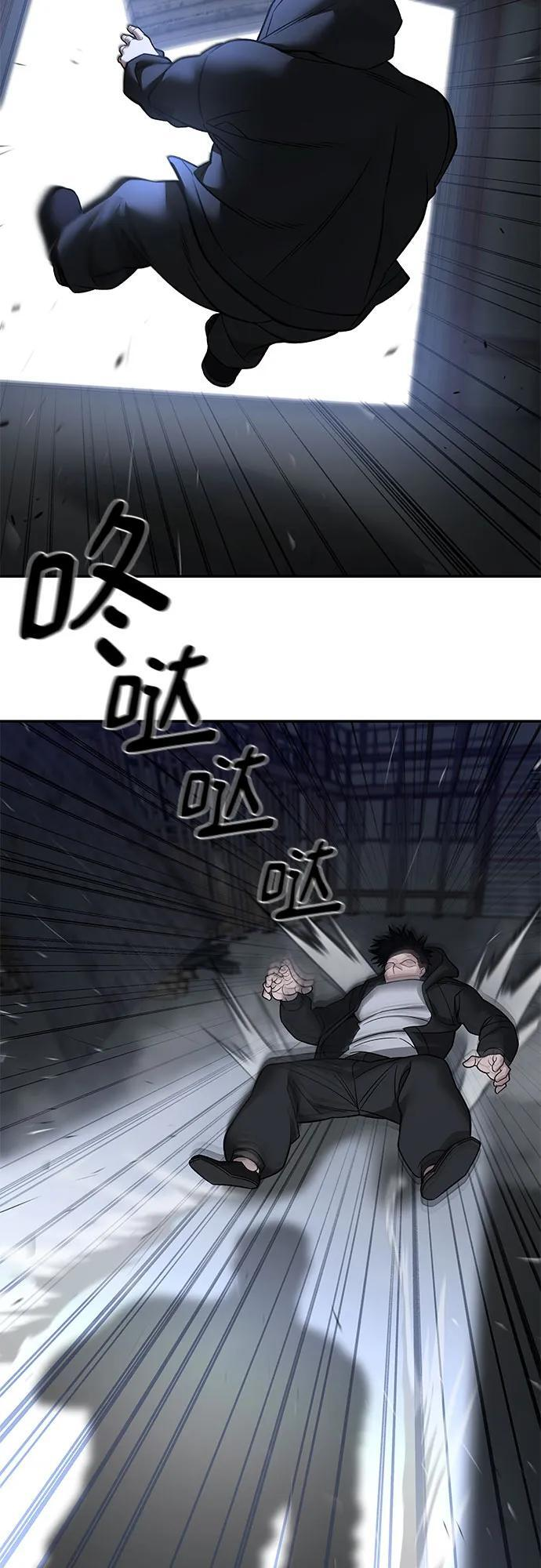 第150话 第56页