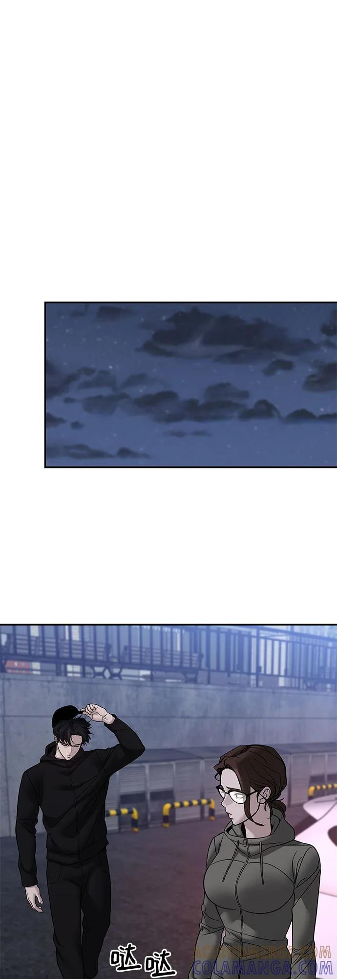 第150话 第67页