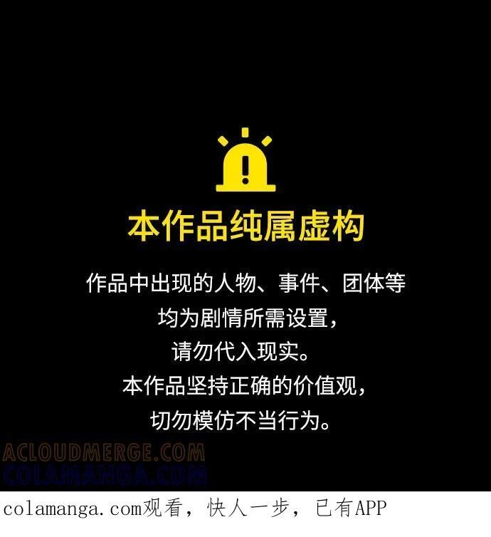 第151话 第1页