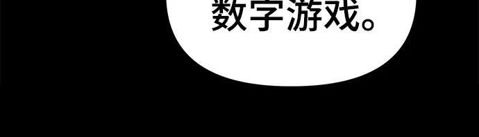 第151话 第12页