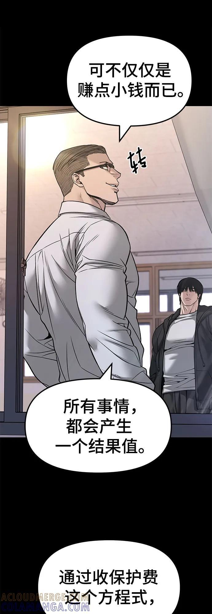 第151话 第13页