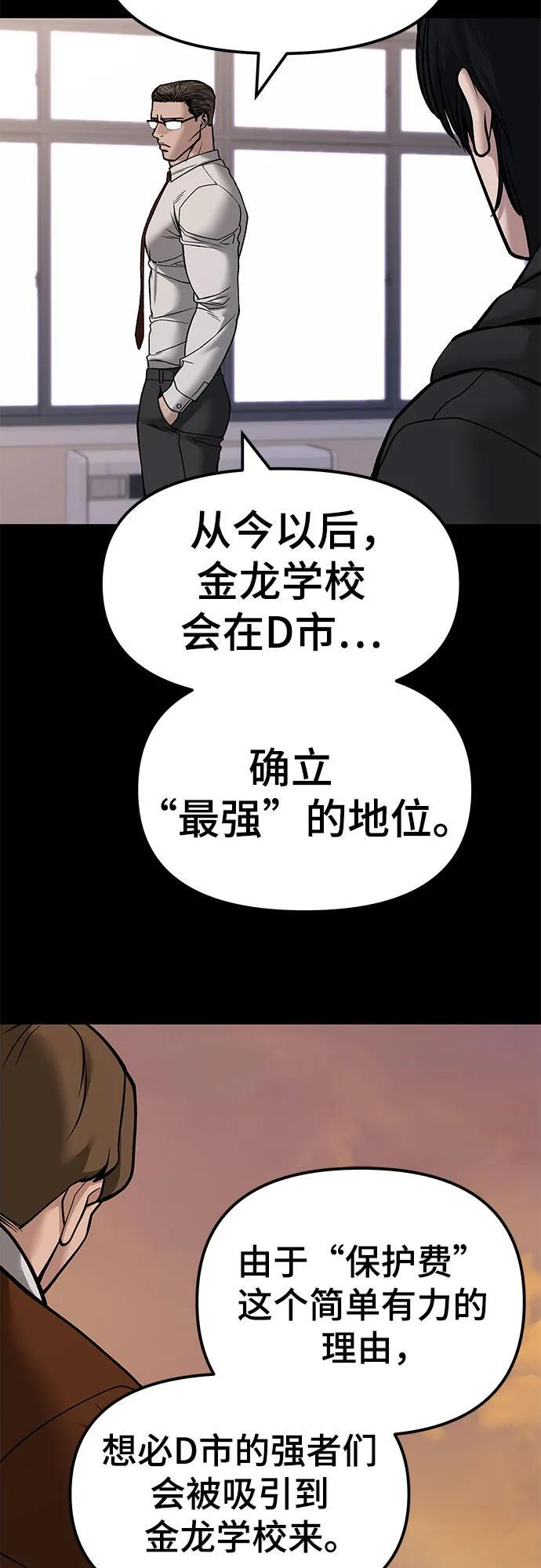 第151话 第14页