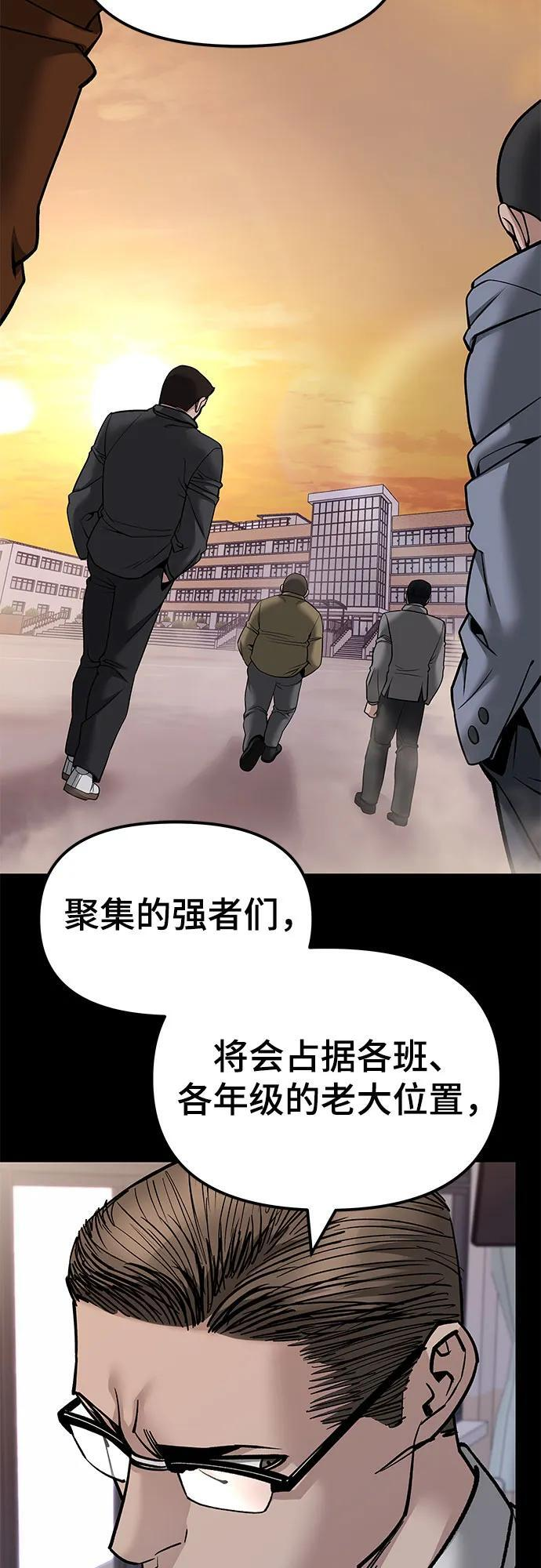 第151话 第15页