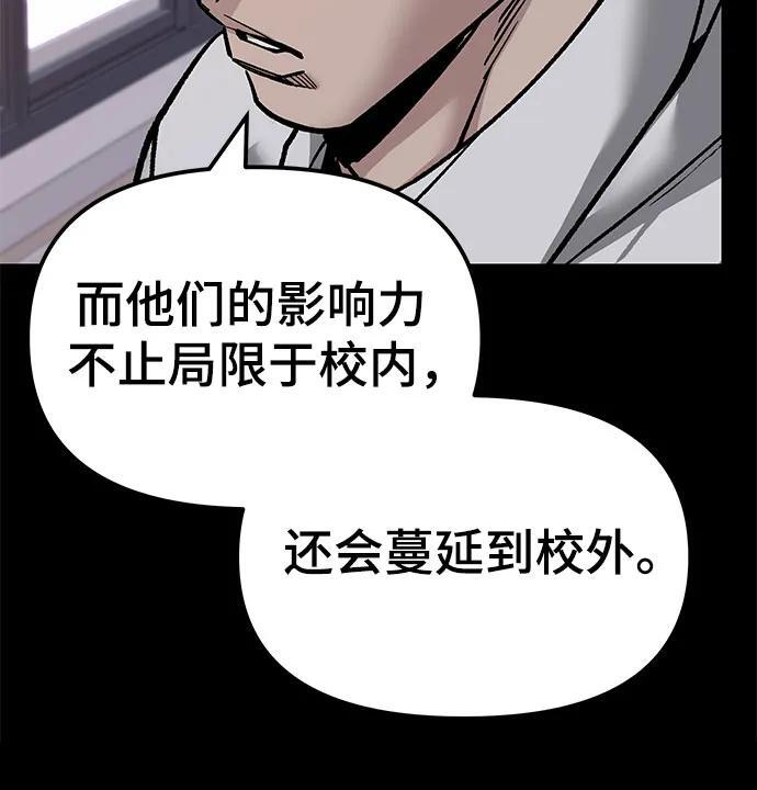 第151话 第16页